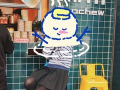 -爱罗Love Rom竹筒茶(牌坊街店)