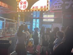 -夏食光安顺小舒冰粉冰浆(甲秀楼店)