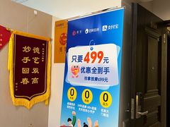 -感智盲人按摩·艾灸·肩颈SPA(岗厦店)