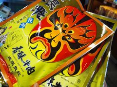 -張飛牛肉(锦里店)