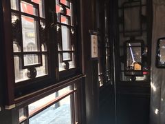 -天兴居(鲜鱼口街店)