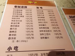 -半坡九号老挝冰咖啡