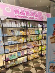 -超级奈尔宝SUPER NEOBIO(杭州星光店)