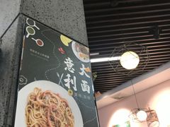 -山村茶餐厅(石岐店)