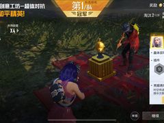 -争鲜回转寿司(南开大悦城店)