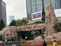 -观音桥步行街