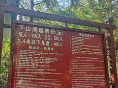 -红螺寺