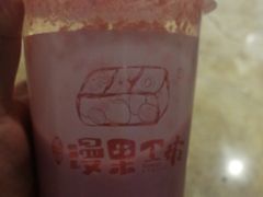 -漫果工坊(西单大悦城店)
