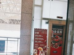 -绿茶餐厅(昆明世纪金源店)