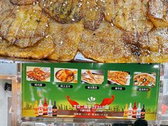烤土豆片-清真·马坡烧烤涮牛肚·酸浆火锅(新区总店)