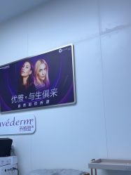 -杭州米兰柏羽医疗美容医院