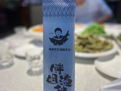 -胖姐渔村(中源大道店)