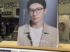 -美式眼镜·授权蔡司.依视路.尼康.豪雅.明月(人民广场店)