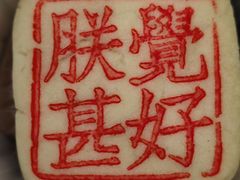 -远大购物中心(南岗店)