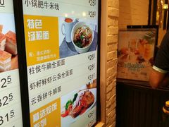 -大家乐(广州天河城六楼店)