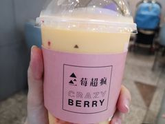 -莓超疯