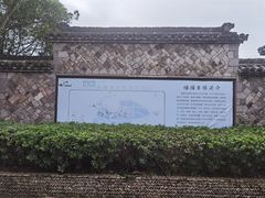 -皤滩古镇