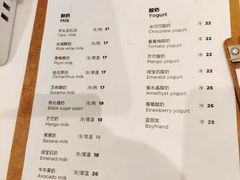 菜单-兰熊鲜奶(西直门凯德mall店)