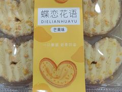 -百年义利(世纪家园店)