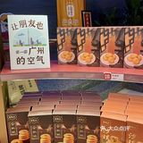 过新年老妈指定买的年货‼️广州旅游必备手信