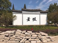 -楠溪江风景名胜区