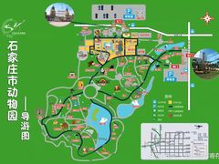 -石家庄市动物园