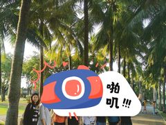 -万绿园