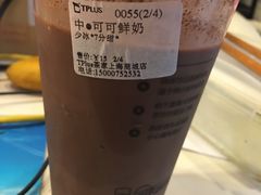 -TPLUS茶家(上海商城南京西路店)