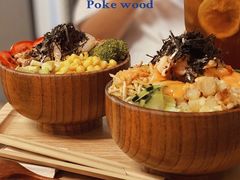 -Poke lemon海鲜波奇饭·柠檬茶(金碧开放小区店)