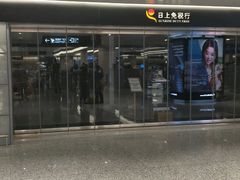 -中免(澳门机场免税店)