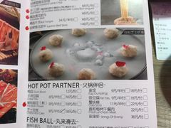菜单-紅魔重庆美蛙火锅(成山巴黎春天店)
