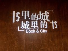 -扶光书店(中环店)