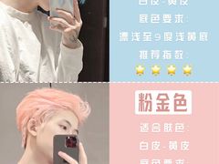-长沙北辰三角洲大悦城