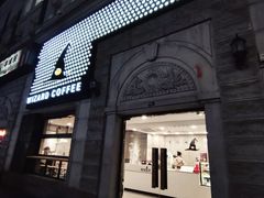 门面-WIZARD COFFEE咖啡巫师