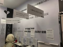 -深圳独角兽星空艺术馆