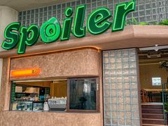 -SPOILER 黄石·全时段融合西餐(中华城店)