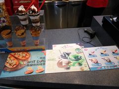 -DQ·蛋糕·冰淇淋(新玛特分店)
