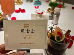 -王品牛排(郑州大卫城店)