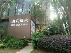 -心俞普拉提运动