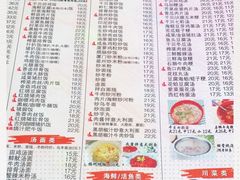 -冰岛茶餐厅(人民路店)
