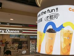 -CoCo都可(香港名都店)