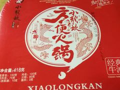 -郭阿姨月亮馍