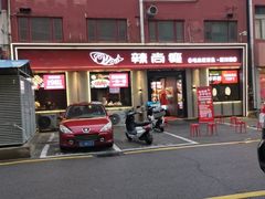 -辣尚瘾·烤鱼·新川菜(牡丹园直营店)