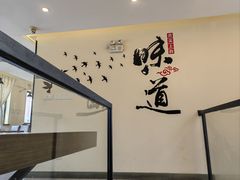 -東城故事·尋找姆媽的味道(玉兰路店)