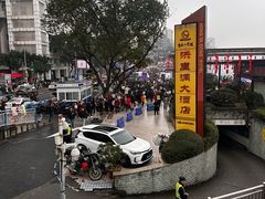 -重庆市江北嘴中央商务区中央公园