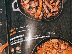 -Carmen卡门西班牙餐厅