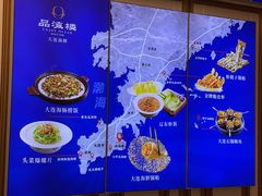 -品海楼·大连海胆锅贴馆(东港店)