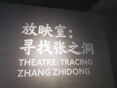 -张之洞与武汉博物馆
