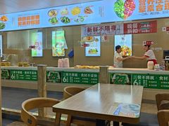 -送福记宋记粥铺(南京南街店)