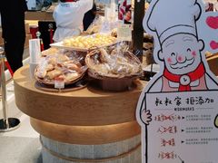 -西村叔叔的店·面包·甜品·蛋糕(清河万象汇店)